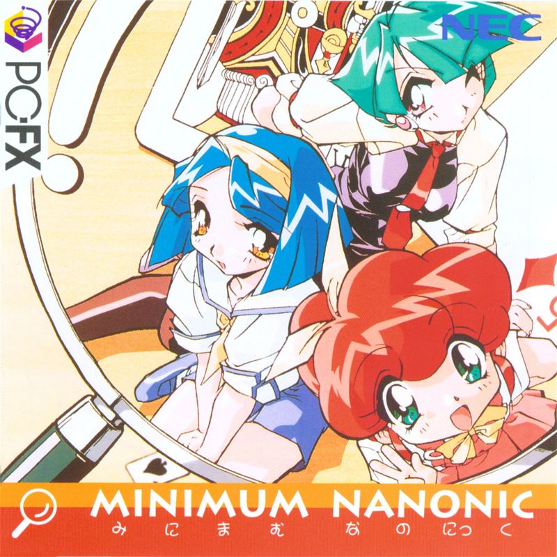 Minimum Nanonic box art for PC FX